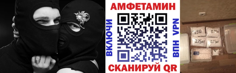 Амфетамин VHQ  гидра зеркало  Октябрьск  где можно купить  