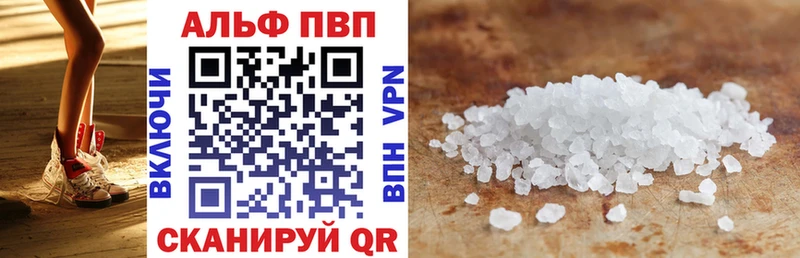 APVP Соль  KRAKEN ССЫЛКА  Октябрьск 