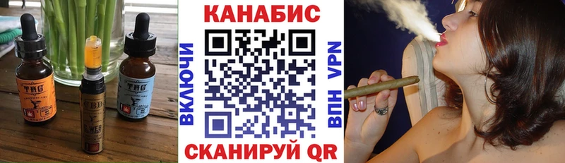 дарнет шоп Октябрьск Печенье с ТГК марихуана