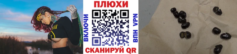 ГАШ гашик  Октябрьск 
