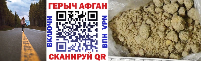 Героин Heroin  даркнет сайт  Октябрьск 