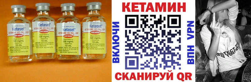 Кетамин VHQ  Октябрьск 