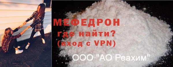 ешки Армянск
