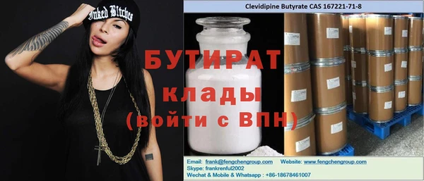 ешки Армянск