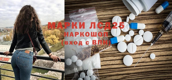 спайс Арсеньев