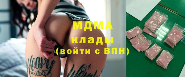 ешки Армянск