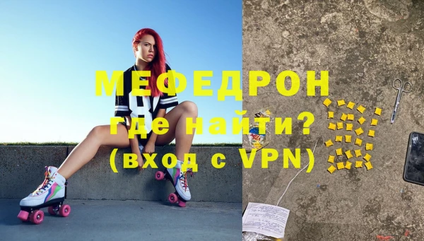 спайс Арсеньев