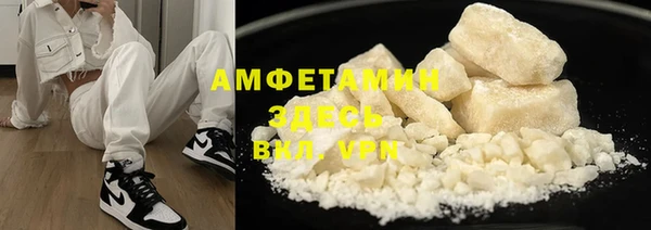 ешки Армянск