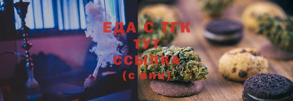 ешки Армянск