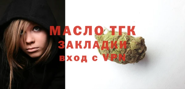 спайс Арсеньев