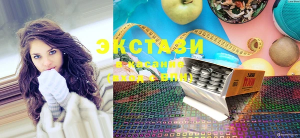 ешки Армянск
