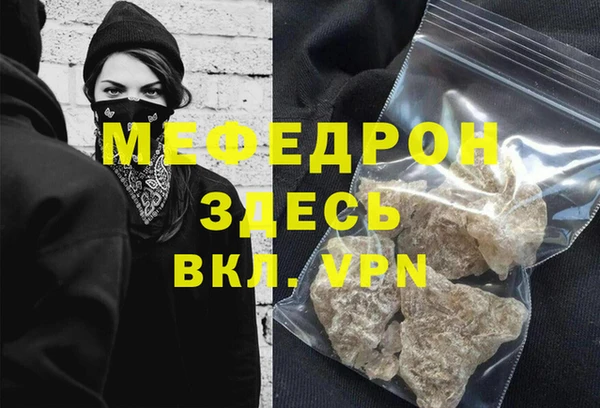 спайс Арсеньев