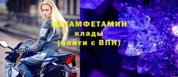 ешки Армянск
