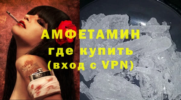 спайс Арсеньев