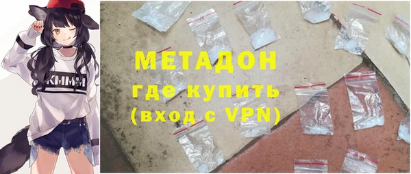 ешки Армянск
