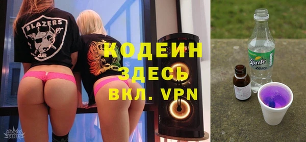 ешки Армянск