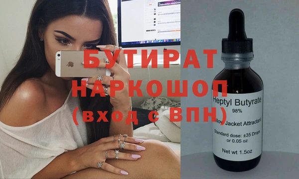 ешки Армянск