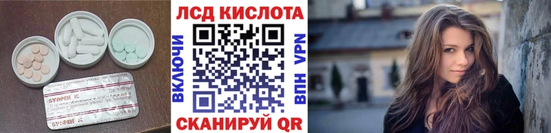 ЛСД экстази ecstasy blacksprut зеркало Октябрьск
