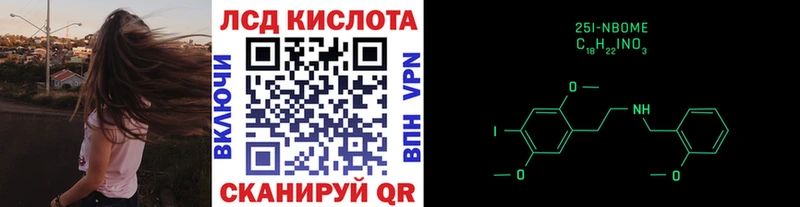 Марки 25I-NBOMe 1500мкг  мега рабочий сайт  Октябрьск  купить наркотики сайты 