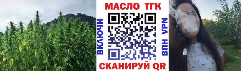 ТГК вейп с тгк  Октябрьск 