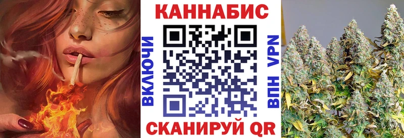 Канабис семена Октябрьск