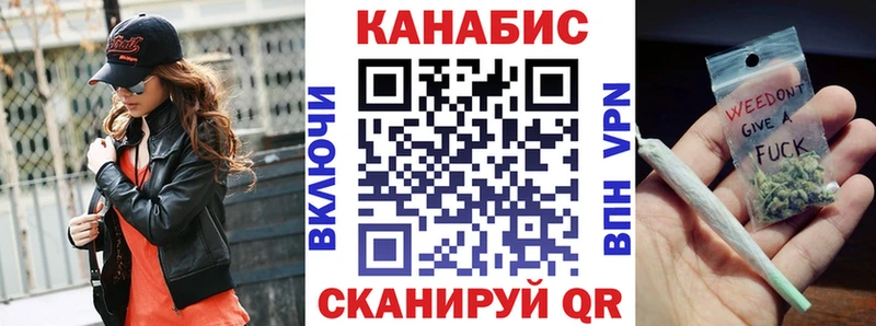 как найти закладки Октябрьск МАРИХУАНА семена